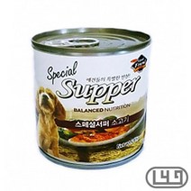 소형견 애견캔사료 간단 고단백 건조 불독 소고기, 상세페이지 참조