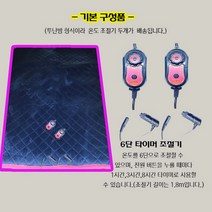 나드리몰 그랜드스타렉스 12V 두께1cm 전기장판(투난방) 캠핑카전기장판 차박전기매트 국내생산, 5)140x200  (두께1cm)