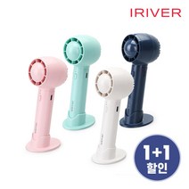 [1+1][아이리버] 스톰몬스터 미니핸디팬 MF-M3 1+1, 핑크+블루그레이