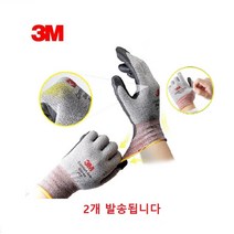 부품조립 정밀작업 신축성 코팅장갑 2개 공업용 물류 이사짐 논슬립 통기성 안전 공장