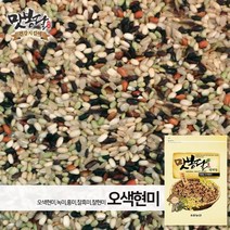 맛봉달 22년산 오색현미 찰현미 찰흑미 현미 홍미 녹미 국내산, 1개, 5kg