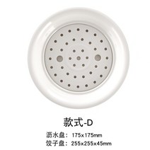 중국식 도자기 채반 만두 찜기 그릇 구멍 건조 접시 쟁반 트레이 야채 과일 가정용, 스타일-D 이중 물만두 접시