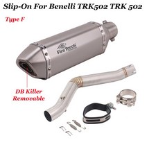 Benelli TRK502 TRK 502 풀 시스템 바이크 오토바이 배기 미드 링크 파이프 제거기 슬립온 스테인레스 수정 탈출 모토, [06] GRAY
