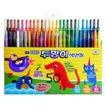 지구화학/신제품 투명이 50색 색연필/샤프식