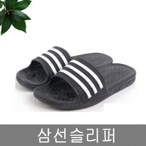연우 삼선 슬리퍼 사무실화 교실 실내화 욕실화