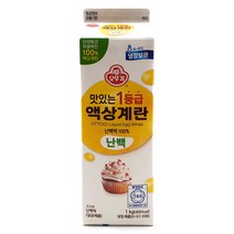 오뚜기 맛있는 1등급 액상계란 난백 1kg 살균 난백액 계란흰자, 5개