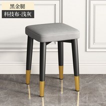 튼튼한 북유럽 모던 미니멀 월넛 인테리어 가죽 까사미아 고급 예쁜 낮은 투명 식탁의자, A