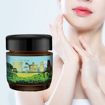 마유크림 모공 수축 수분 멀티밤 크림