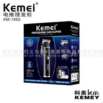 바리깡 클리퍼 이발기 바버샵 이발소 리젠트컷 투블럭 헤어컷 숏컷 Kemei KM 1892 Barbershop 전기 트리머 모어 중공 블레이드 2000mAh 배터리에 대한 무선, 상자 포함