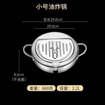 가정용 탁상용 핫도그 미니 튀김기 스테인리스 온도, 20cm