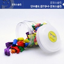 유치원 유아학습교구 자동차탈것 수세기칩 게임과놀이 도형교구 문화센터