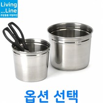 KI 스텐 뼈통 스텐레스 소스통 양념통 감자탕 집게통 가위통 수저통 국자통 스텐 위생용기 갈비탕 감자탕 뼈통 주방양념통 고추장 양념장 조미료 소분통, 중-사이즈