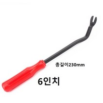자동차공구 핀셔드라이버 클립리무버 핀플러 내외장탈거 리무버 핀뽑기 핀제거