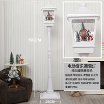 크리스마스 눈내리는 오르골 뮤직박스 인테리어 LED 가로등 랜턴 장식 소품, H
