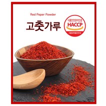 22년 국산 최상급 햇고춧가루1kg/햇 고추/김치양념용/최근제조, 1kg, 1개