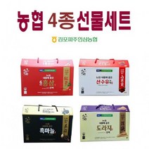흑마늘 도라지 산수유 홍삼진액 건강즙 설 추석 명절선물세트, 흑마늘진액