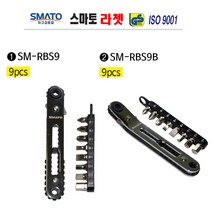 SMATO 스마토 미니라쳇 & 비트세트 SM-RBS9 좌/우 라쳇렌치 빗트 깔깔이 라쳇핸들 드라이버 육각비트 탱크툴 수공구 육각렌치, SM-RBS9B(꺽임)