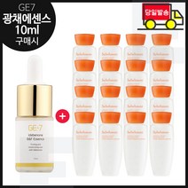GE7 광채 탄력 에센스 10ml (신제품 출시) 구매시 샘플 자음수 15ml x16개 (총 240ml) 최신형 6세대제품, 1개