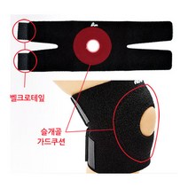 아나렉스피 아나 바로미 투밴드 스포츠 무릎호보대 BK-2, 1개