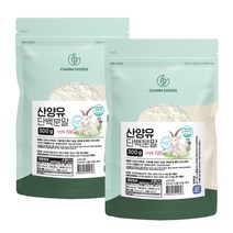 네델란드 산양유 단백질 분말 100% 고함량 담백질 산양우유 산양유 가루 파우더, 300g, 2개