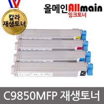 OKI C9850MFP 재생토너 고품질출력 C9600 42918916, 노랑, 1