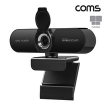 NV77 LG/삼성/노트북/웹캠/QHD 고화질 PC카메라/삼각대/마이크내장/프라이버시 캡/와이드 앵글