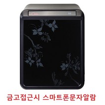 선일금고 스마트루셀 WOUP-040NB지문 붓꽃, WOUP-040블랙플라워NB