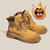 두층 소가죽 옐로 빅 장화 남성 같은스타일 2023 봄가을 인싸템 통굽 키높이 커플워커 남자스부츠