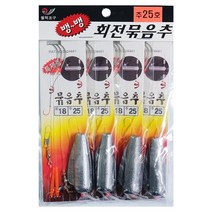 월척조구 WA-92 뱅뱅회전 묶음추 25호 원투 낚시 채비, 25호_14호