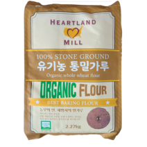 선인 유기농 통밀가루 2.27kg 하트랜드 통밀빵, 하트랜드 통밀가루