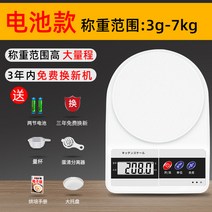 해외 주방저울용 전자저울-82356, 05.다량정 7kg/1g 백라이트