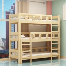 3층침대 원목 삼단침대 삼남매 다층형 아이방 가구, 152 x 65 x 190cmㅡ전면 사다리