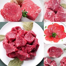 한우 1+등급 국거리 찌개 요리용 골라담기, 15.장조림용(양지살)300g