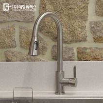 [고치고] SUS304 스텐레스 싱크대수전 (6000A), 1개