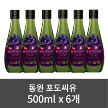 동원 포도씨유 500ml x 6개 요리