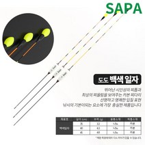 싸파 싸파 도도 민물찌 7종 민물 올림 낚시 발사목찌, 백색 막대찌 30cm