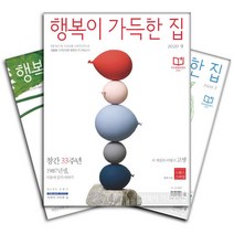 더스타2월호 추천 순위 모음 40