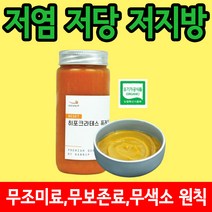 저염 저당 저지방 당뇨환자식단 환자식배달 식단 간식 암환자, 1개