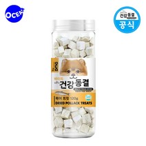 밥안먹는 강아지에게 추천 / 이 간식 몇알만 갈아서 사료와 섞어주면 맛있게 사료를 다 먹어요 / 북어 연어 닭가슴살 동결건조 간식, 북어(120g)