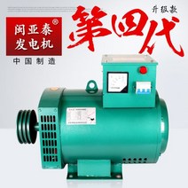 디젤 발전기 독립형 5/8/10/12/15kw 380V220V 단상 삼상 20/24/30KW 가정용, 솔질된 5kw 단상 220v + 나무 상