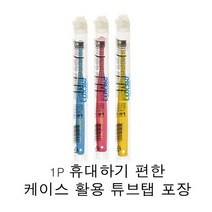 비바텍 럭스360 어린이 유아 칫솔 1p 3p 5p (1.2.3step) 어린이집 돌 아기 초등학생까지 앞니케어 어금니케어 360도칫솔, STEP 1 (4개월~24개월)