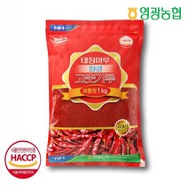 영광농협 할인행사 태청마루 청결 고춧가루 보통 1kg