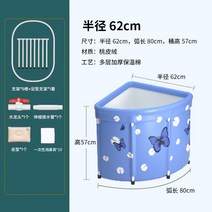 코너 욕조 반신욕 1인목욕탕 야외자쿠지 개인찜질방 프리스탠딩욕조 이동 원룸 간이 좌식 욕조, A개