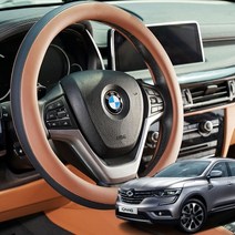 차량용 투톤 핸들커버 QM6 바겐 핸들커버핸들커버 핸들카바 자동차핸들커버 차량용핸들커버 열선핸들커버 극세사핸들커버 겨울핸들커버 순정핸들커버 스티어링휠