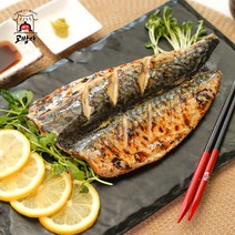 고밥상 구운 고등어구이 700g 화덕 생선구이 즉석 전자레인지 에어프라이어 아이 반찬 3마리
