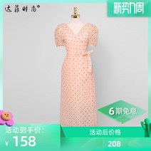 봄 미시룩 원피스 중년 여성스러운스타일 케쥬얼코디 데이트패션 럭셔리원피스 데일리코디아이템 미시오피스룩 고급스러운원피스 미시옷