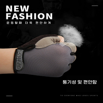 도리쇼핑 장갑 자전거 의류 반 낚시 스포츠 헬스반 사이클 라이딩 로드 등산 운동용 웨이트 레저, 핑크 XL