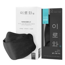 이로와 마스크 KF80 1개 국산 의약외품, 대형블랙(50매)
