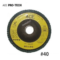 에이스 연마 골드 해바라기페파 휠디스크 40방 (1EA), 1개