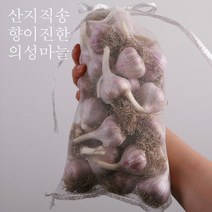 2022년 햇마늘 의성마늘 3kg 3.5-4cm 상 3kg 95-120개 산지직송